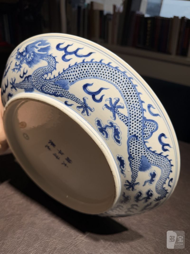 清光绪 青花双龙戏珠大盘 - 图15